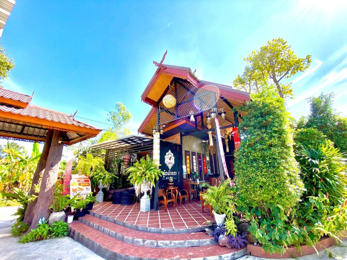 Khum Lanna Boutique Hotel Sisaket Ngoại thất bức ảnh