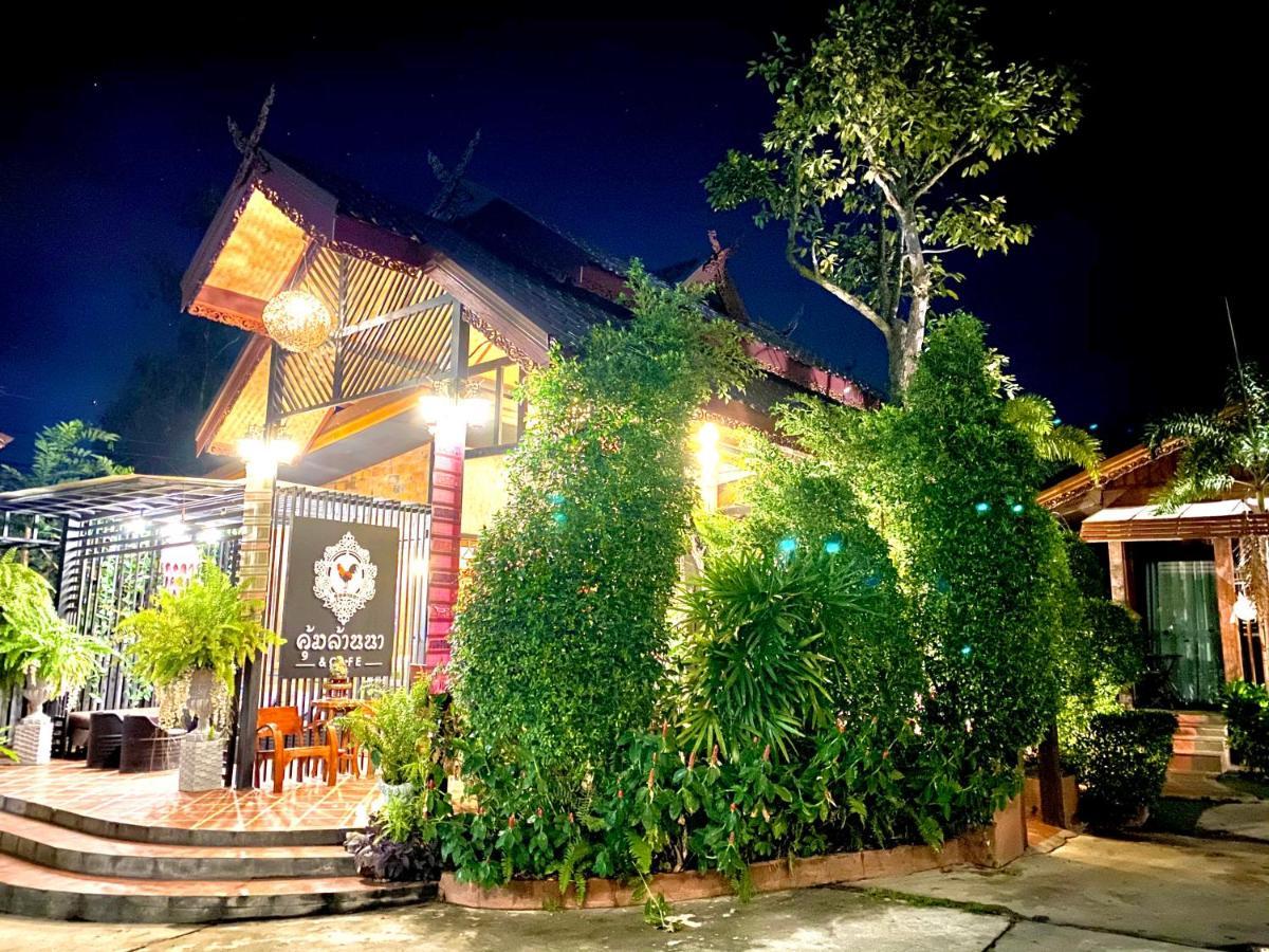 Khum Lanna Boutique Hotel Sisaket Ngoại thất bức ảnh