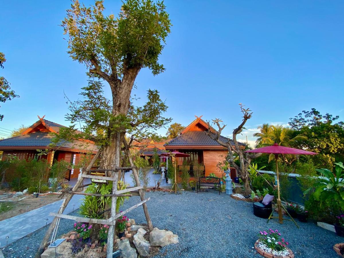 Khum Lanna Boutique Hotel Sisaket Ngoại thất bức ảnh