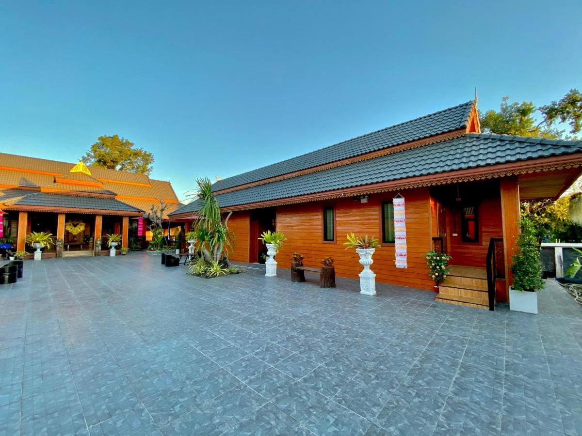 Khum Lanna Boutique Hotel Sisaket Ngoại thất bức ảnh