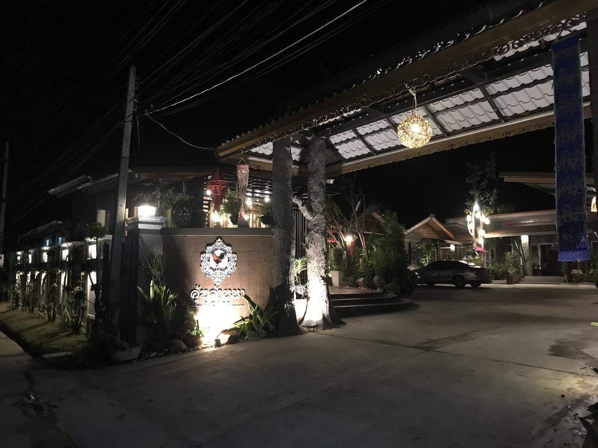 Khum Lanna Boutique Hotel Sisaket Ngoại thất bức ảnh