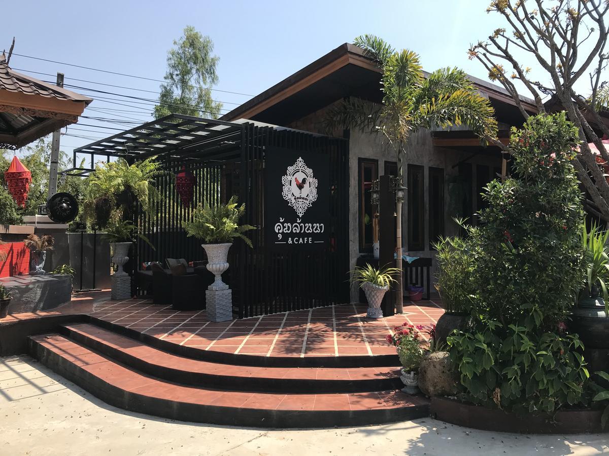 Khum Lanna Boutique Hotel Sisaket Ngoại thất bức ảnh